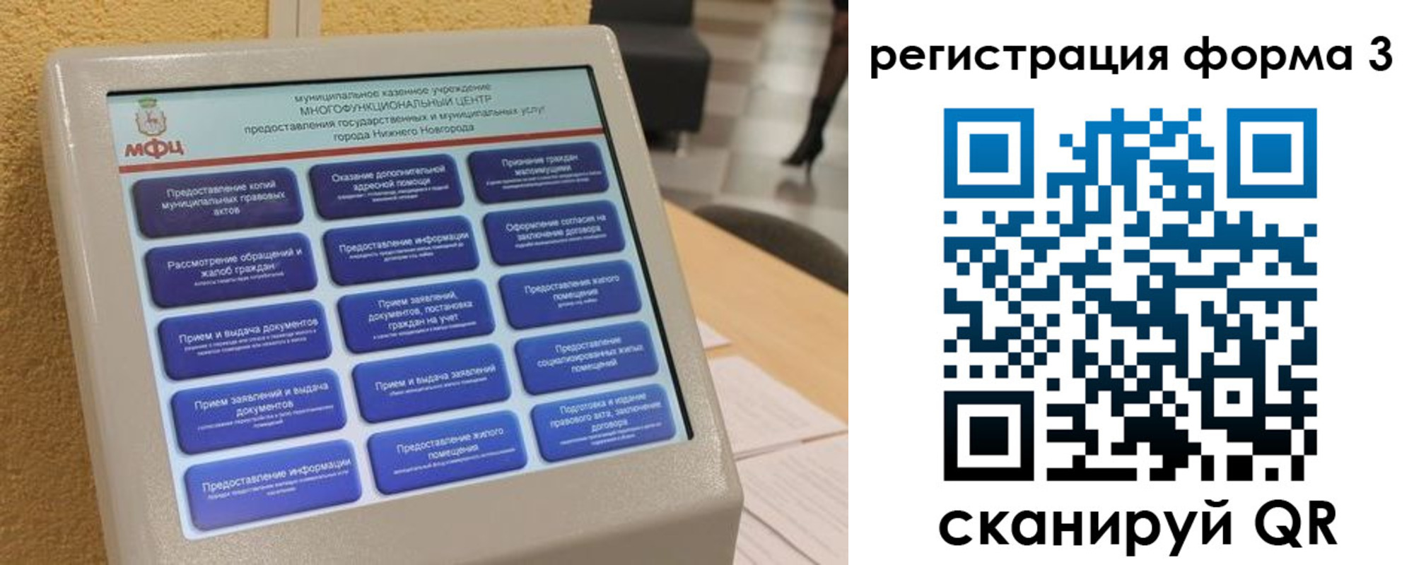 прописка поиск в Харовске