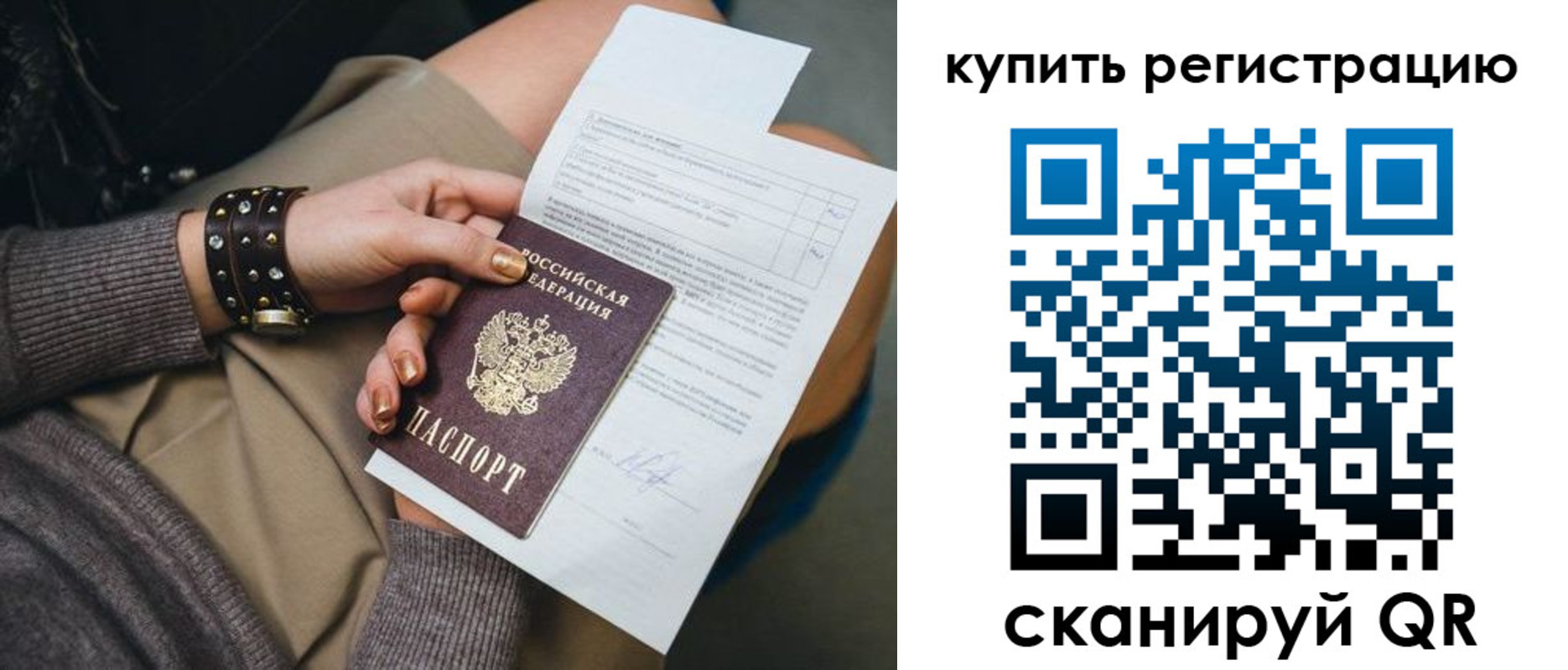 форма 3 в Харовске
