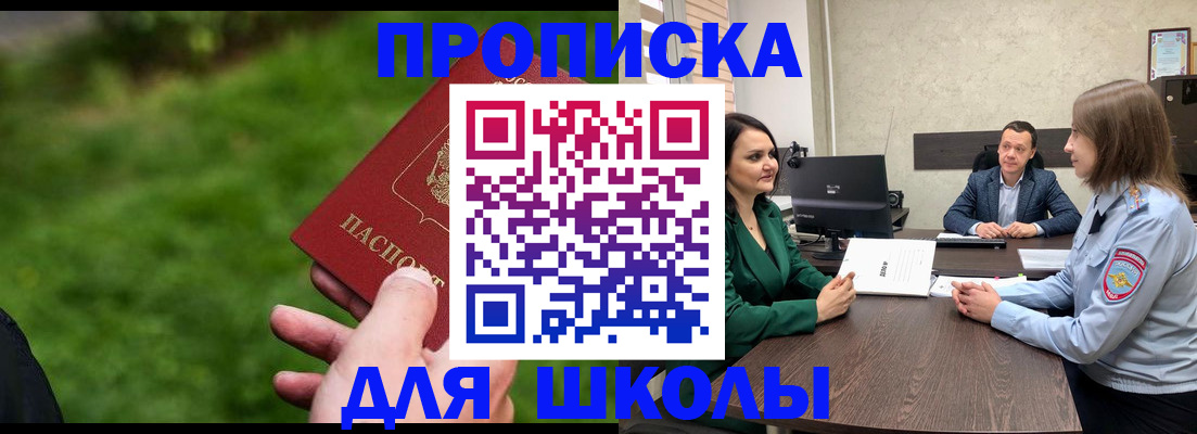 найти адрес прописки в Харовске