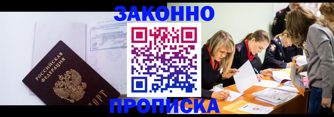 регистрация для школы в Харовске