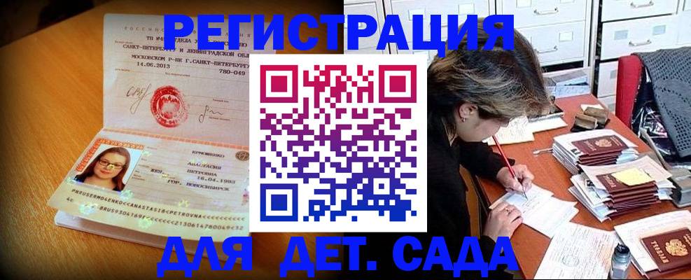 найти адрес прописки в Харовске